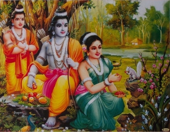 Rāmāyaṇa